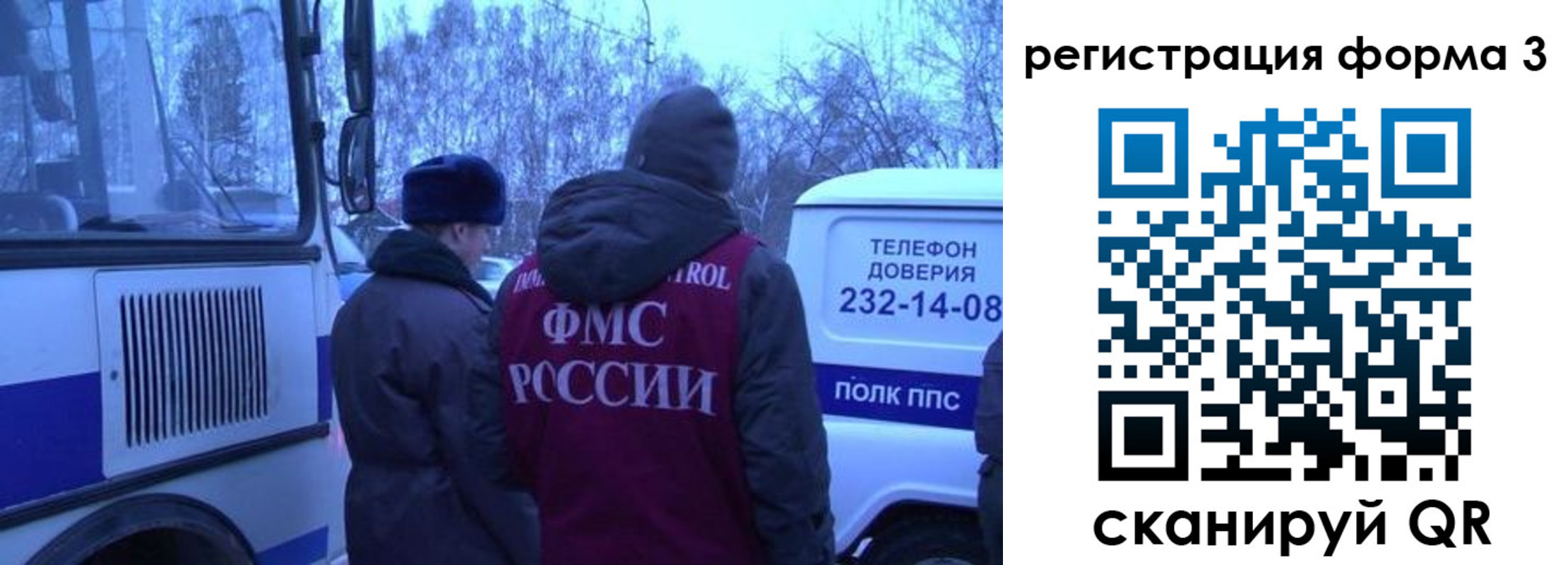 временная регистрация в квартире в Питкяранте