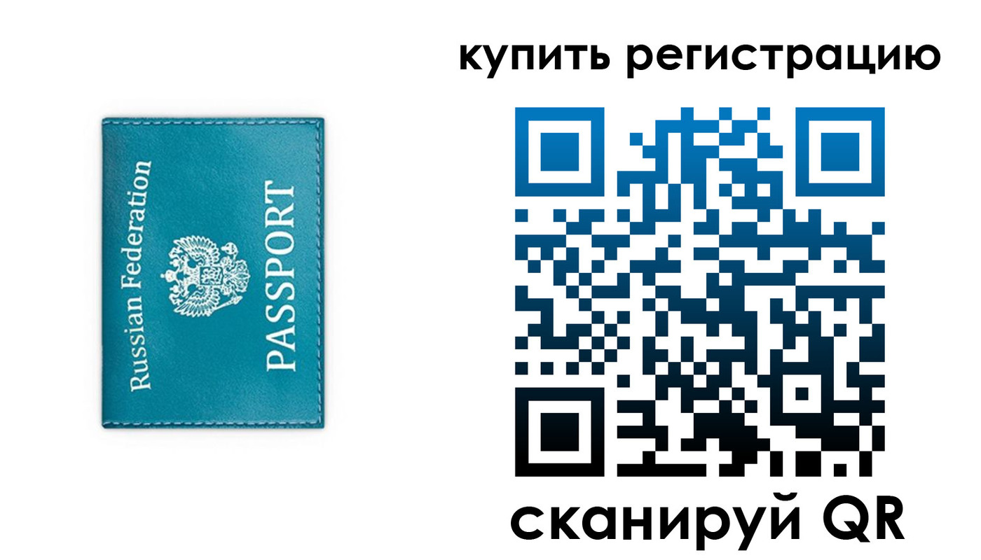 прописка от собственника в Питкяранте