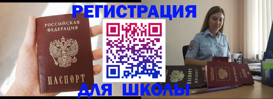 прописка поиск в Питкяранте