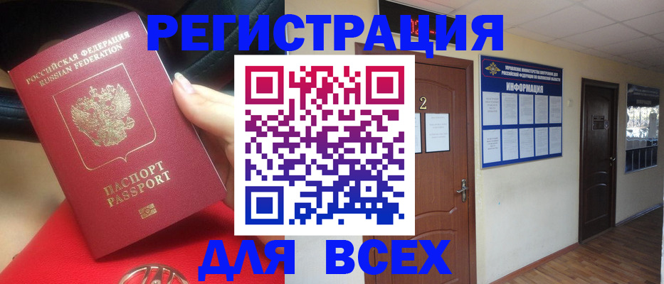 прописка гарантия в Питкяранте